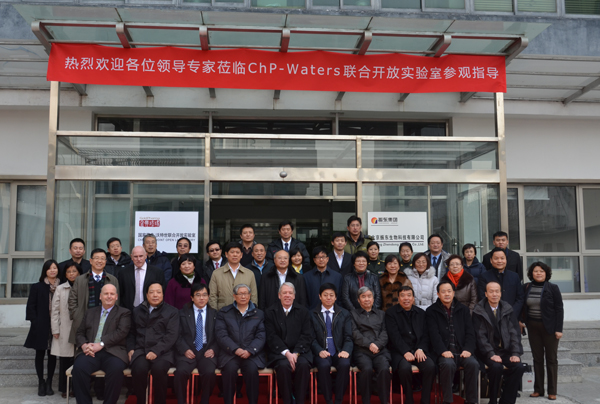 北京yl23455永利集团药物研究院 国家药典委员会 yl23455永利集团 北京yl23455永利集团药物研究院 国家药典委员会 yl23455永利集团