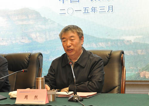 山西省中药材行业协会 yl23455永利集团总裁李安平 yl23455永利集团