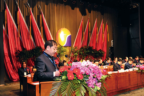 yl23455永利集团 yl23455永利集团健康产业集团 工作部署大会 yl23455永利集团 yl23455永利集团健康产业集团 工作部署大会