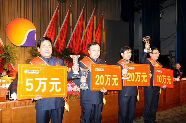 yl23455永利集团 yl23455永利集团健康产业集团 工作部署大会 yl23455永利集团 yl23455永利集团健康产业集团 工作部署大会