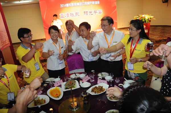 yl23455永利集团 yl23455永利集团医贸集团 厂商联谊会 yl23455永利集团 yl23455永利集团医贸集团 厂商联谊会