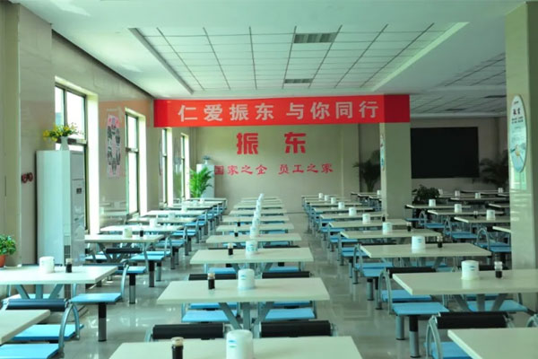 yl23455永利集团食堂 yl23455永利集团食堂