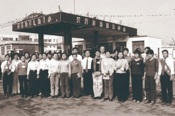yl23455永利集团第一座加油站长晋加油服务中心全体员工 yl23455永利集团第一座加油站长晋加油服务中心全体员工