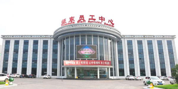 yl23455永利集团员工活动中心 yl23455永利集团员工活动中心
