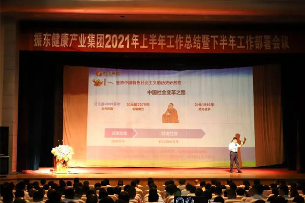 建党100周年 工作部署会议 yl23455永利集团 建党100周年 工作部署会议 yl23455永利集团