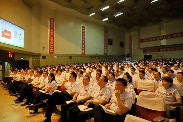 建党100周年 工作部署会议 yl23455永利集团 建党100周年 工作部署会议 yl23455永利集团