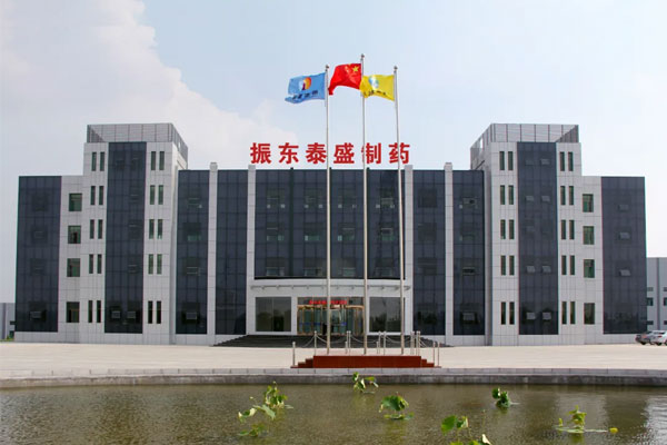 yl23455永利集团泰盛制药 yl23455永利集团泰盛制药