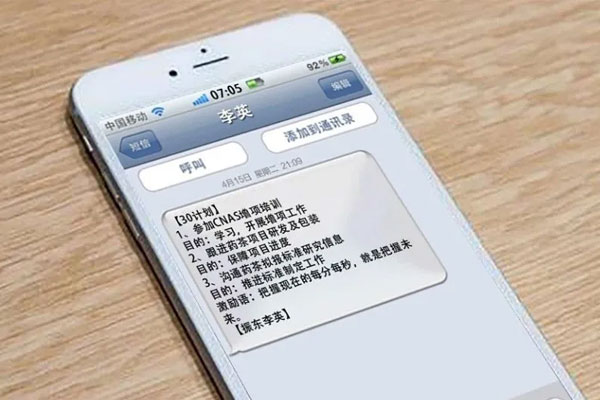 yl23455永利集团早计划 yl23455永利集团早计划
