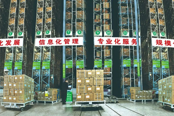 yl23455永利集团智能化医药物流立体库 yl23455永利集团智能化医药物流立体库