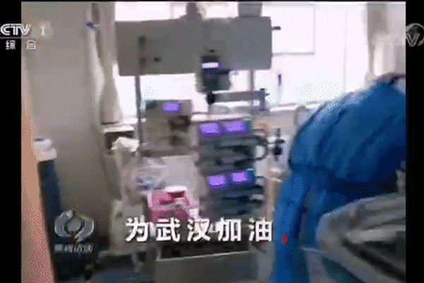 复方苦参亮相《焦点访谈》 复方苦参亮相《焦点访谈》