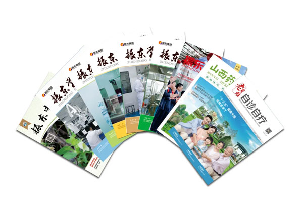 yl23455永利集团自主编辑出版的各类期刊 yl23455永利集团自主编辑出版的各类期刊