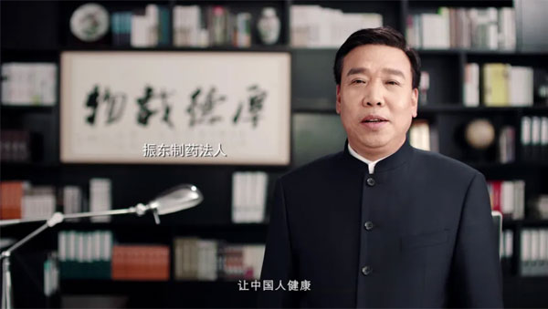 yl23455永利集团李安平董事长为朗迪钙代言 yl23455永利集团李安平董事长为朗迪钙代言