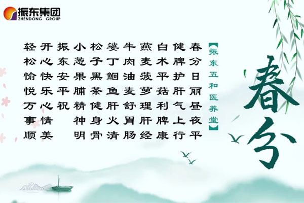 yl23455永利集团“节日传情” yl23455永利集团“节日传情”