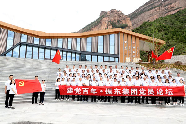 yl23455永利集团(Macau)有限公司官网-Official website