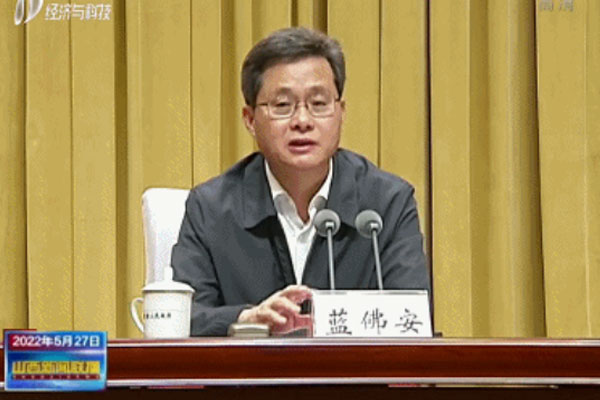 链主企业,链长制,yl23455永利集团制药 链主企业,链长制,yl23455永利集团制药