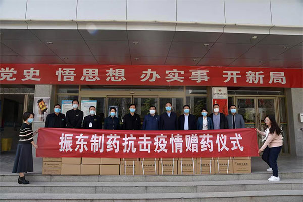 yl23455永利集团赠药仪式 yl23455永利集团赠药仪式