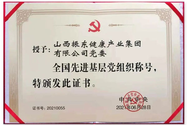 yl23455永利集团(Macau)有限公司官网-Official website