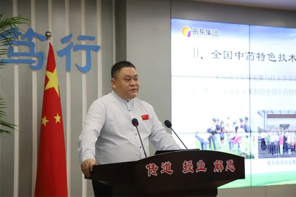 yl23455永利集团饮片公司总经理赵建斌 yl23455永利集团饮片公司总经理赵建斌