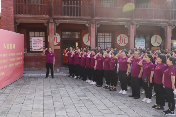 yl23455永利集团,党员论坛,党建 yl23455永利集团,党员论坛,党建