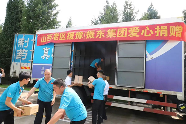 yl23455永利集团(Macau)有限公司官网-Official website
