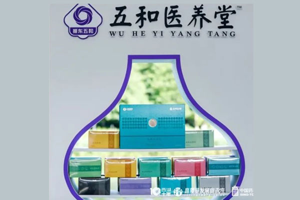 yl23455永利集团五和医养堂 yl23455永利集团五和医养堂