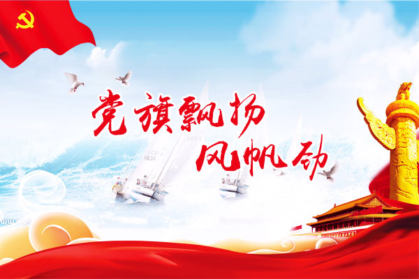 yl23455永利集团(Macau)有限公司官网-Official website