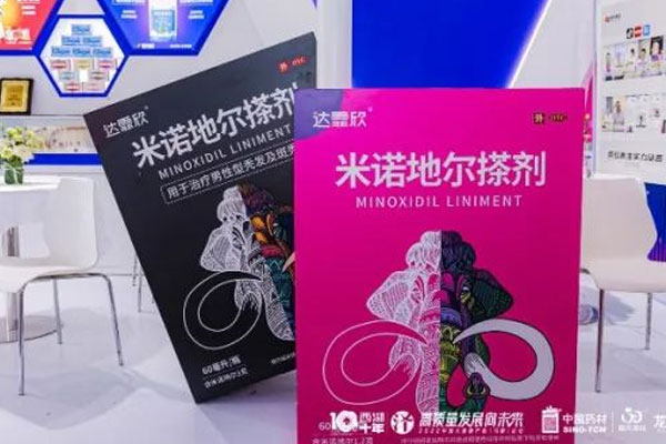 达霏欣 达霏欣