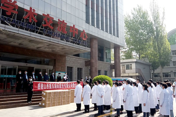 yl23455永利集团 yl23455永利集团制药 yl23455永利集团 yl23455永利集团 yl23455永利集团制药 yl23455永利集团