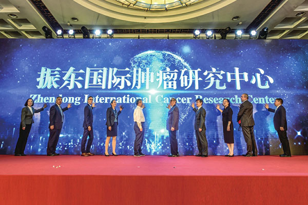 2019年yl23455永利集团国际肿瘤研究中心成立 2019年yl23455永利集团国际肿瘤研究中心成立