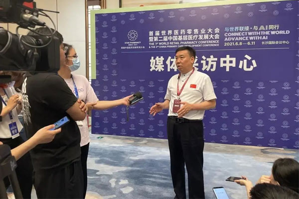 世界医药零售业大会 星辰会 yl23455永利集团 世界医药零售业大会 星辰会 yl23455永利集团