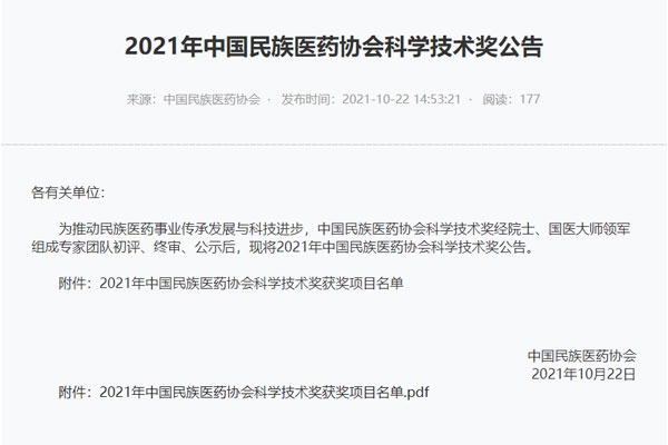 yl23455永利集团(Macau)有限公司官网-Official website