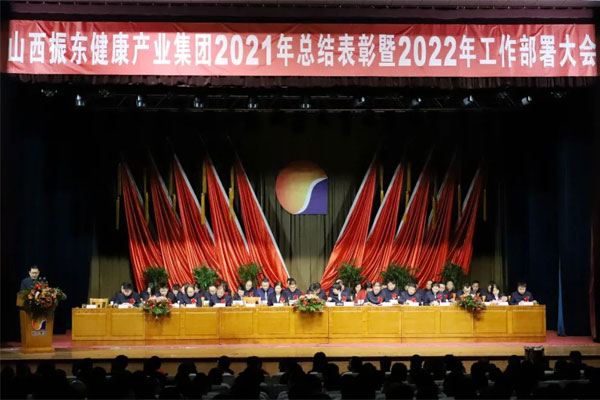 yl23455永利集团(Macau)有限公司官网-Official website