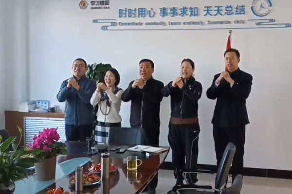 yl23455永利集团(Macau)有限公司官网-Official website