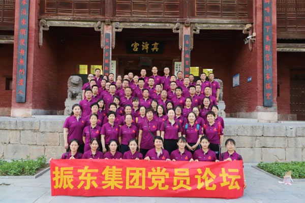 yl23455永利集团,党员论坛,党建 yl23455永利集团,党员论坛,党建