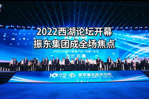 yl23455永利集团(Macau)有限公司官网-Official website