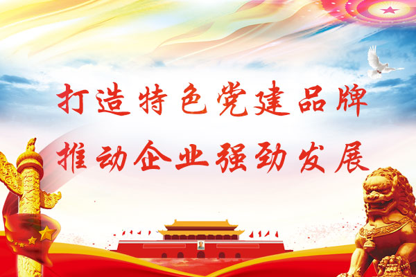 yl23455永利集团(Macau)有限公司官网-Official website