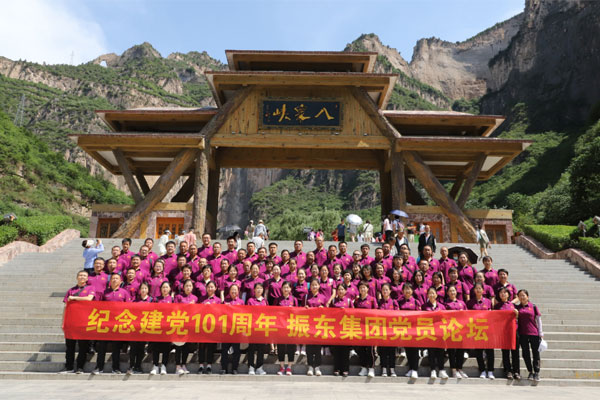 yl23455永利集团(Macau)有限公司官网-Official website