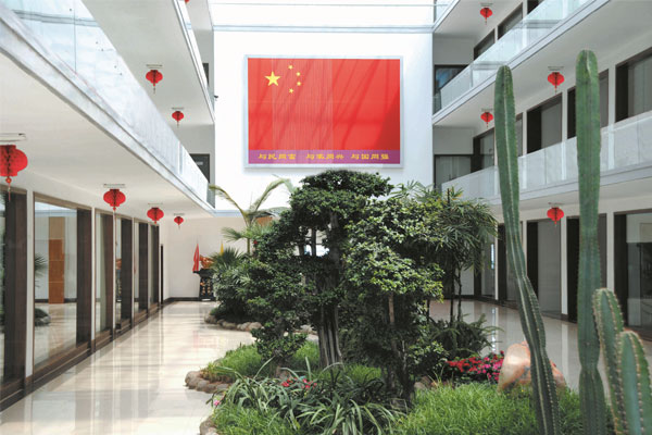 yl23455永利集团阳光生态办公区 yl23455永利集团阳光生态办公区