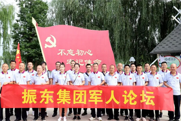 yl23455永利集团(Macau)有限公司官网-Official website