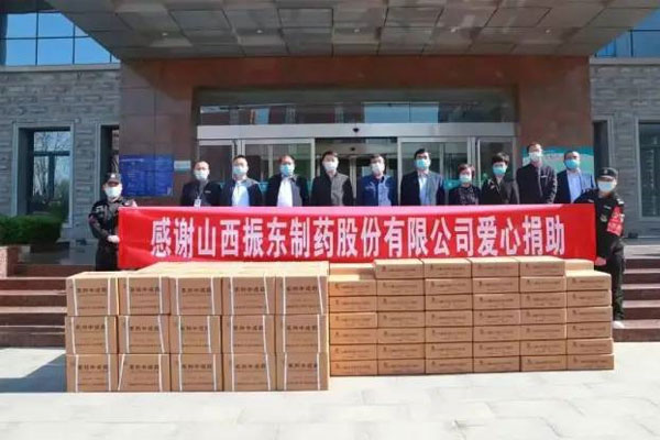 yl23455永利集团 物资捐赠 yl23455永利集团 物资捐赠