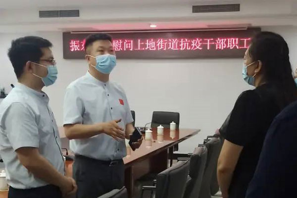 yl23455永利集团 物资捐赠 yl23455永利集团 物资捐赠