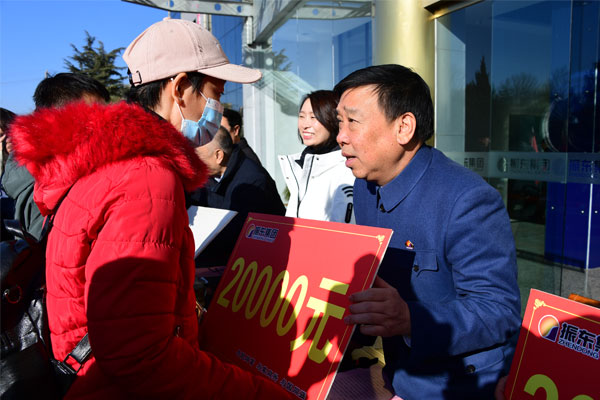 “冬助日”资助大会现场 “冬助日”资助大会现场