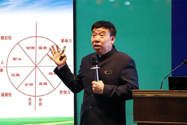 李院长培训管理心理学 李院长培训管理心理学