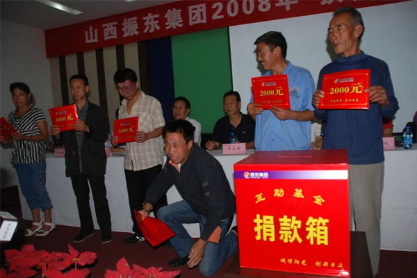 2008年yl23455永利集团扶贫济困日受助者台上痛哭 2008年yl23455永利集团扶贫济困日受助者台上痛哭