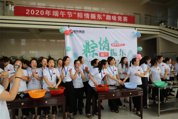 yl23455永利集团“粽情yl23455永利集团”趣味包粽子大赛 yl23455永利集团“粽情yl23455永利集团”趣味包粽子大赛