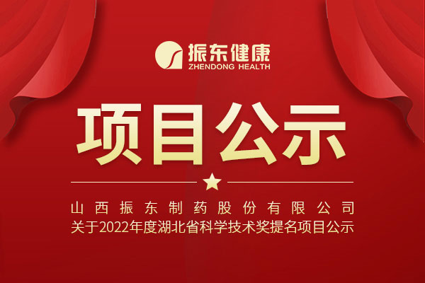 yl23455永利集团(Macau)有限公司官网-Official website