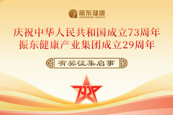 yl23455永利集团(Macau)有限公司官网-Official website