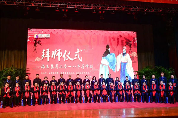 yl23455永利集团导师制拜师仪式