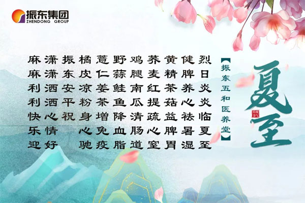 yl23455永利集团“节日传情” yl23455永利集团“节日传情”