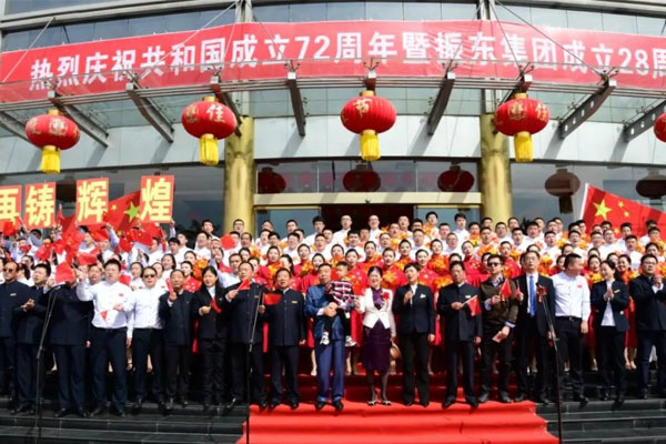 2021年yl23455永利集团“双庆”活动现场